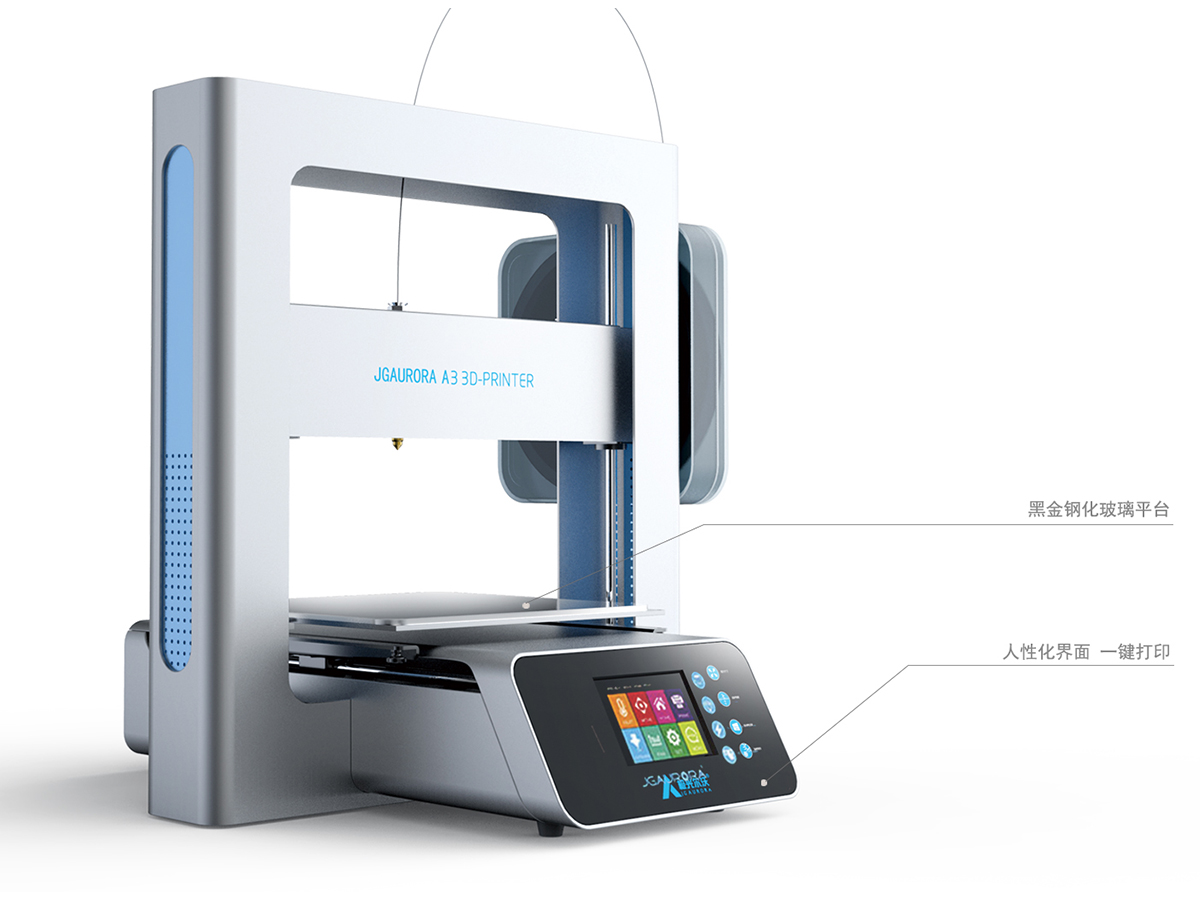 A3S快速立体3D打印机8.jpg
