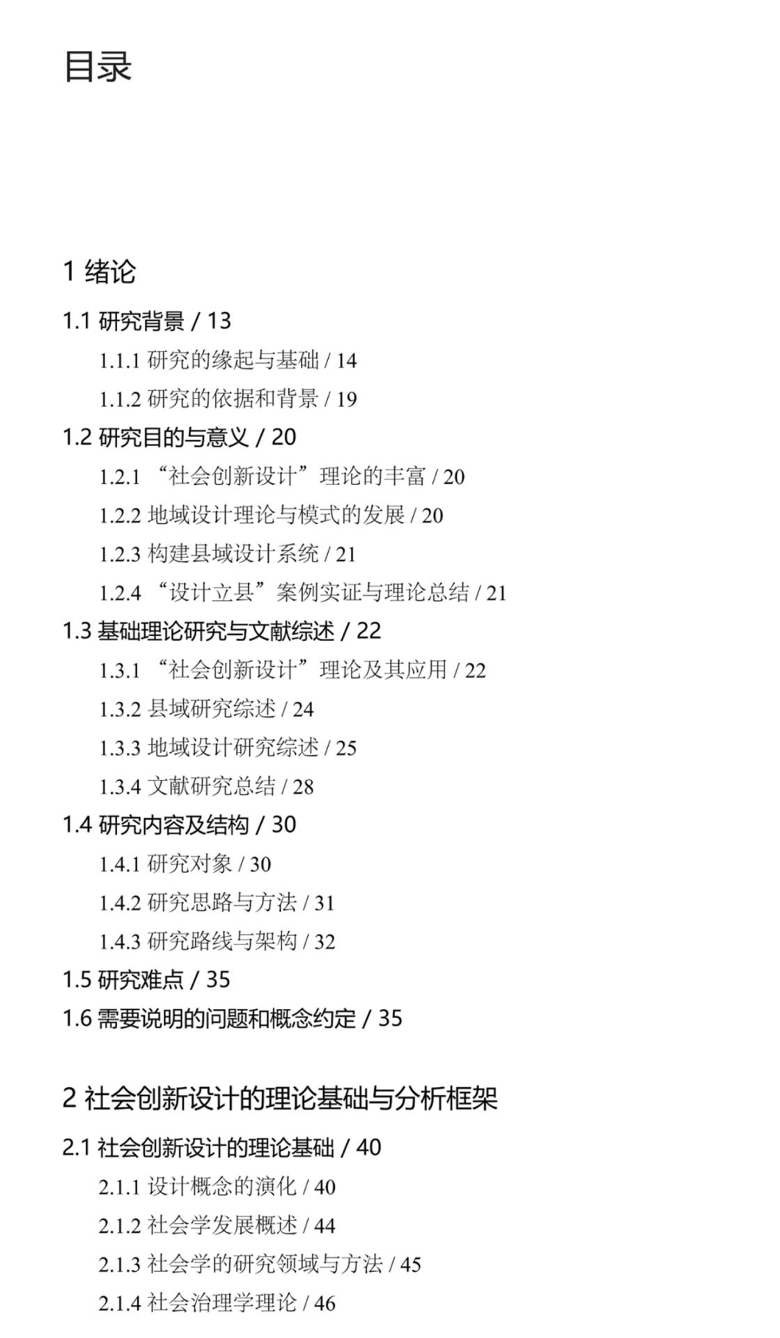 Frame 4.jpg Frame 4.jpg