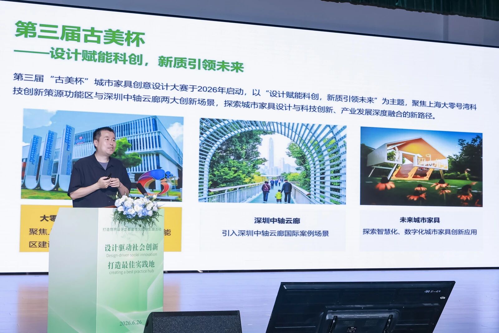 微信图片_2026-09-15_160638_223.jpg
